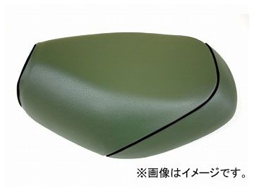 2輪 グロンドマン 国産シートカバー ダークグリーン/黒パイピング（張