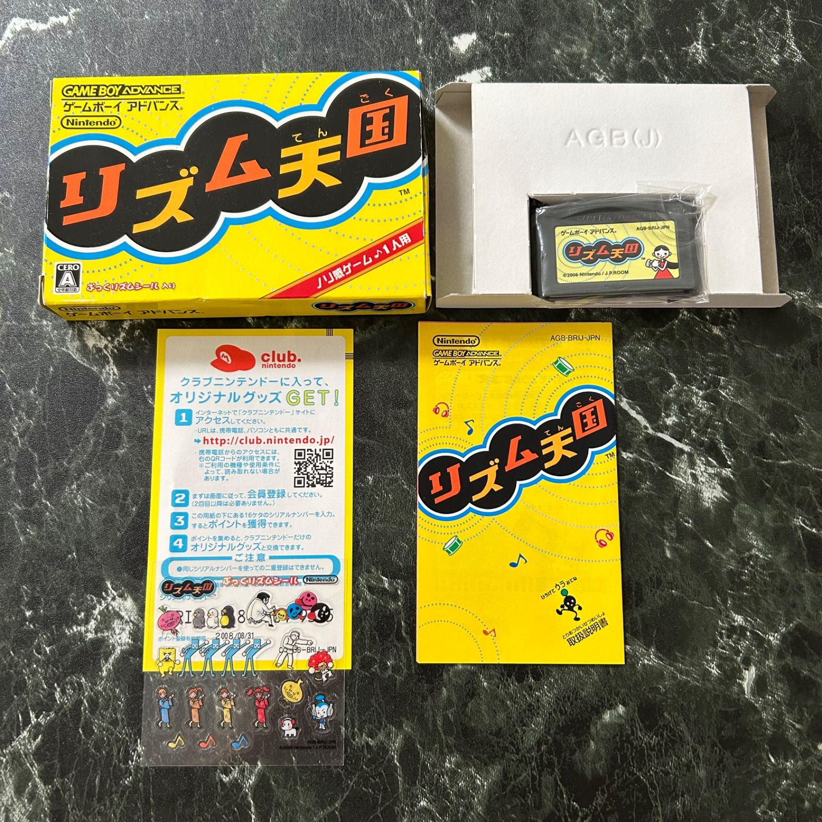 メンテナンス済 リズム天国 箱 ステッカー ゲームボーイアドバンス GBA ソフト