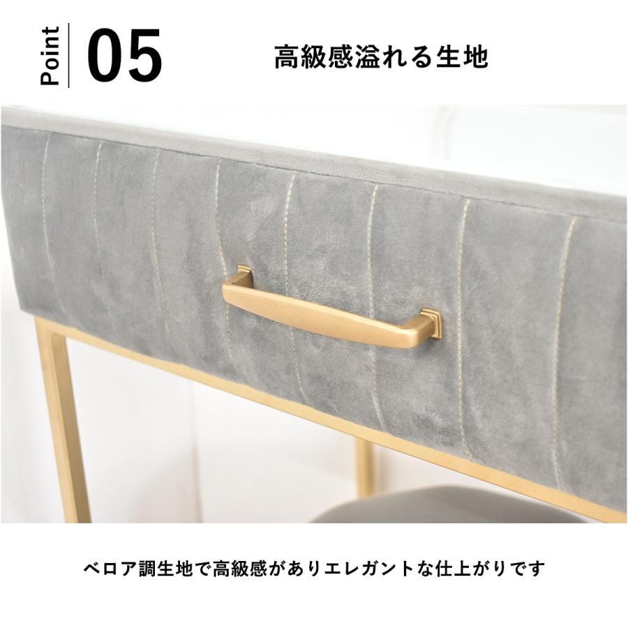 ドレッサー