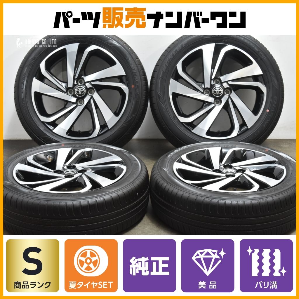 新車外し 2024年製】トヨタ ライズ 純正 17in 6J +40 PCD100