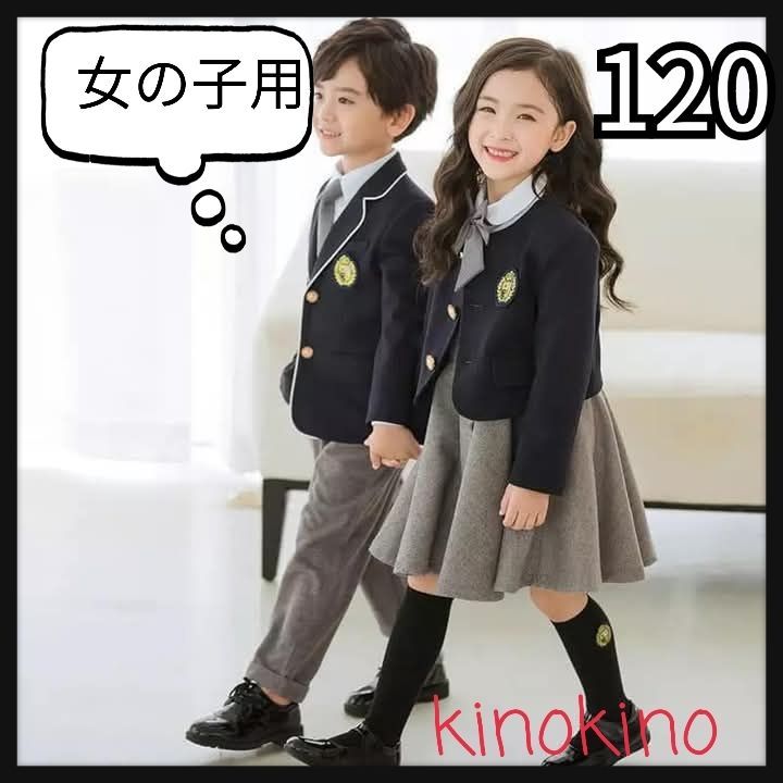 送料無料，HOT 120 制服タイプ　面接　女の子　オ－ディション　卒業式　入学式　冠婚葬祭　フォーマル　ブレザー　ワンピース スーツ・ブレザー