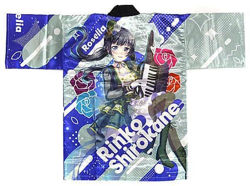 新品未開封 BanG Dream! バンドリ！ Girls Band Party! 2020 法被