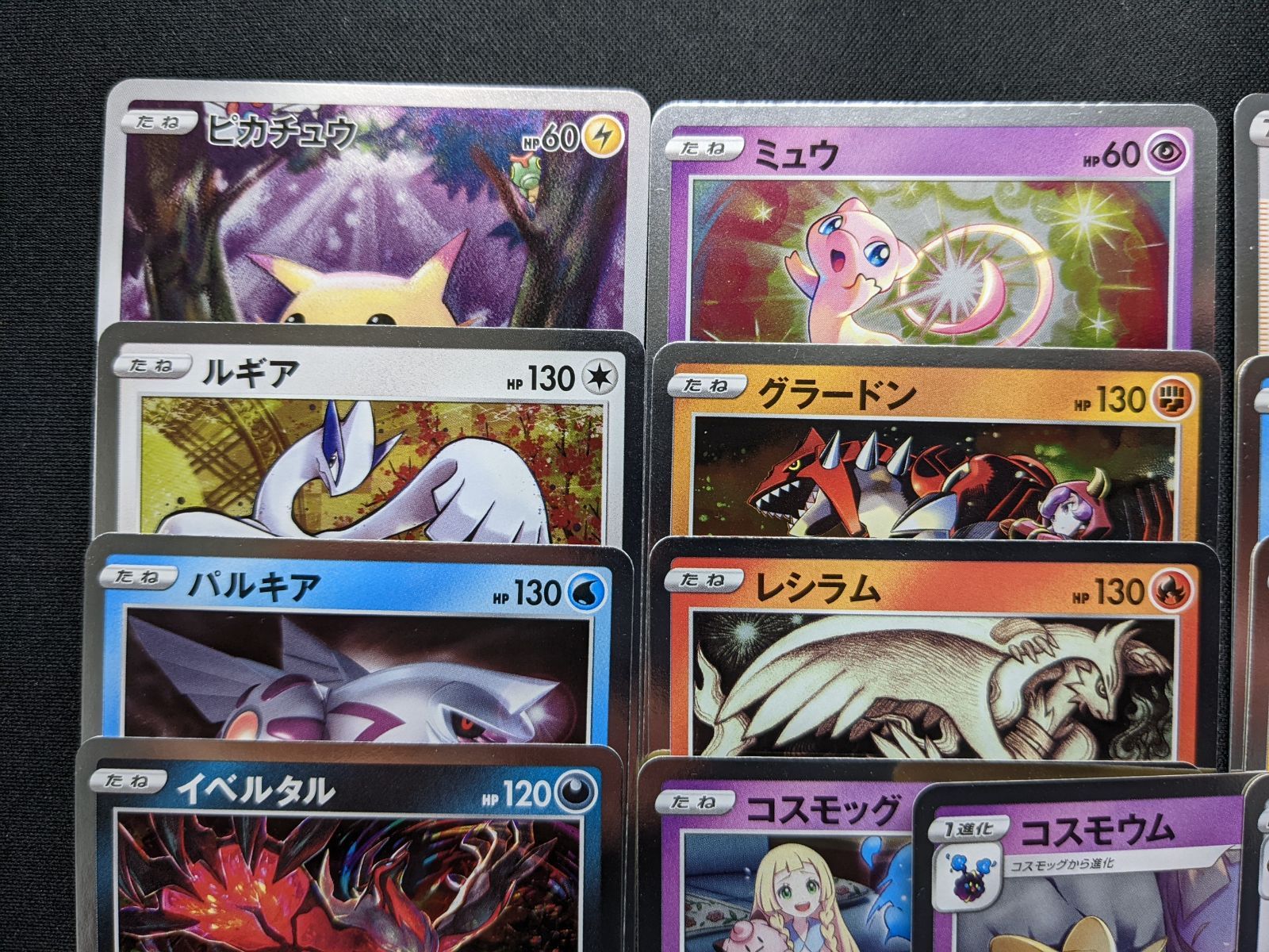 ポケモンカードゲーム S8a 25th コンプ - メルカリ