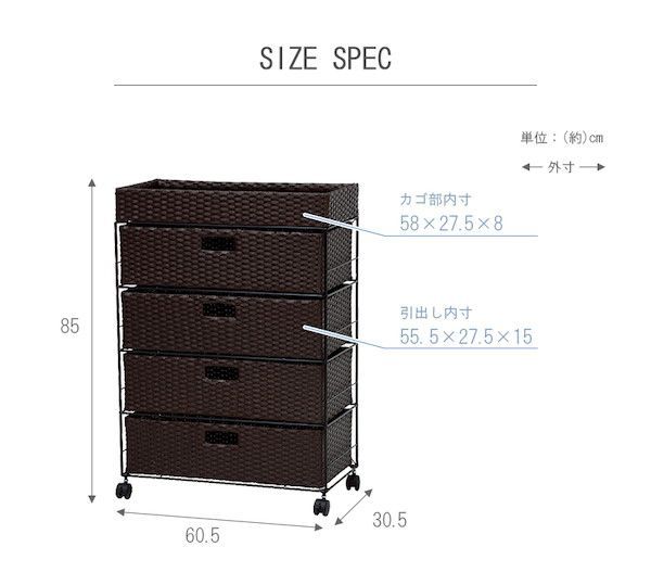 ランドリーチェスト 幅60.5cm