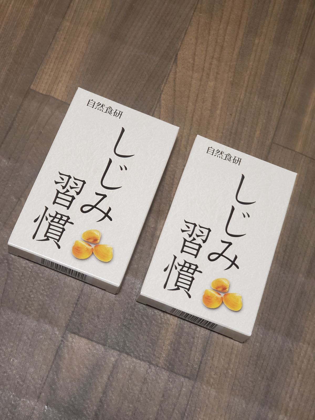 しじみ習慣　60粒　2箱セット しじみ習慣 | 自然食研《公式》通販サイト