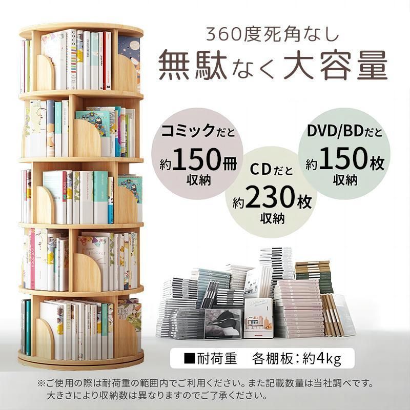 CDラック DVDラック