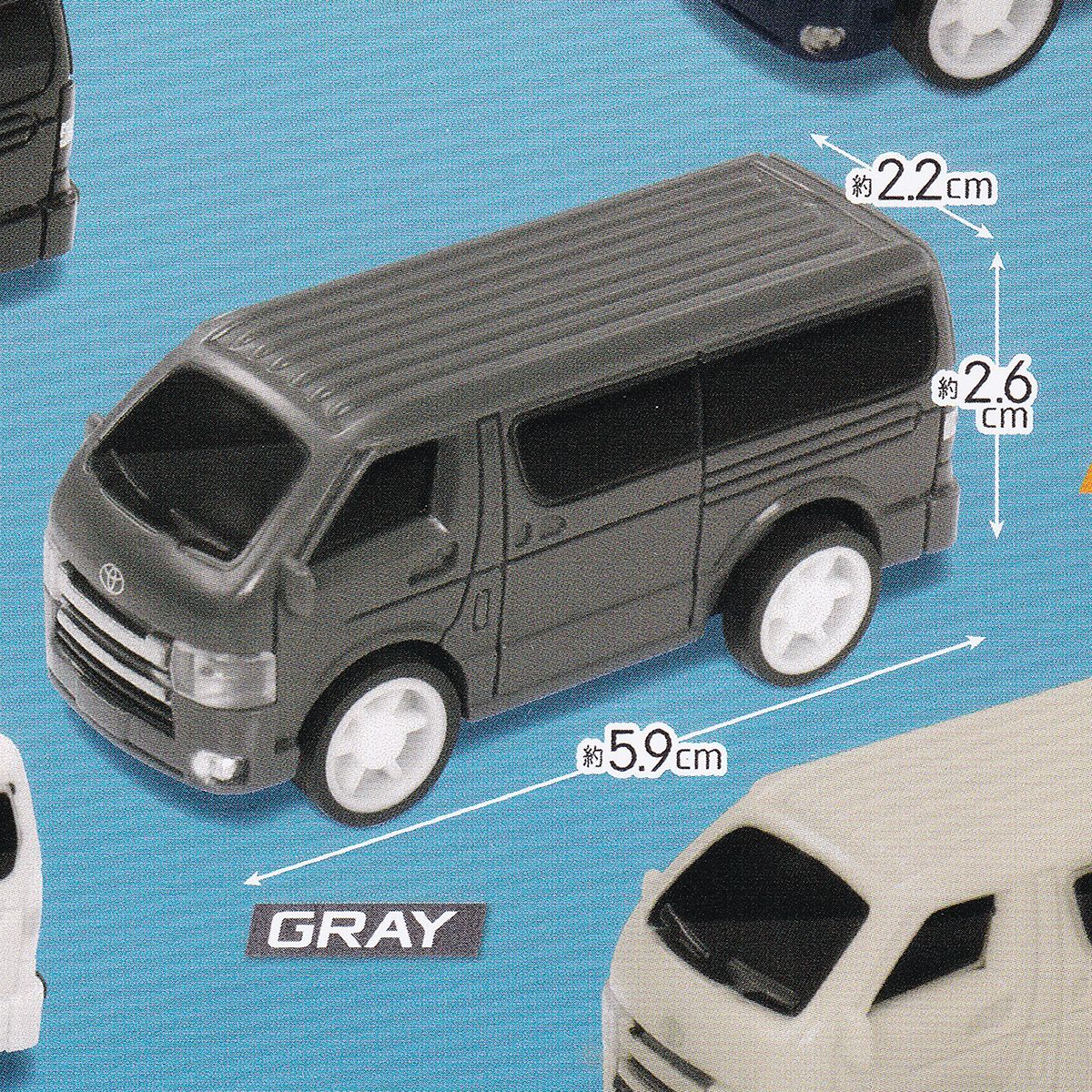 GRAY 【プルバックハイエース2 SO-TA PULL BACK HIACE TOYOTA ミニカー