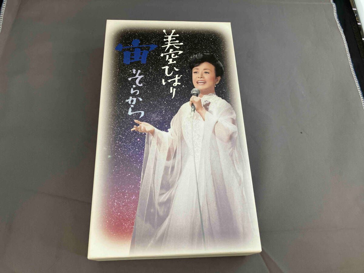 DVD 宙(そらから)