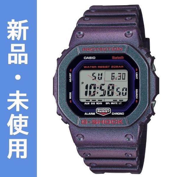 G-SHOCK Gショック Aim High エイム ハイ スマートフォンリンク カシオ CASIO デジタル 腕時計 グレー 偏光パープル DW-B5600AH-6 逆輸入海外モデル