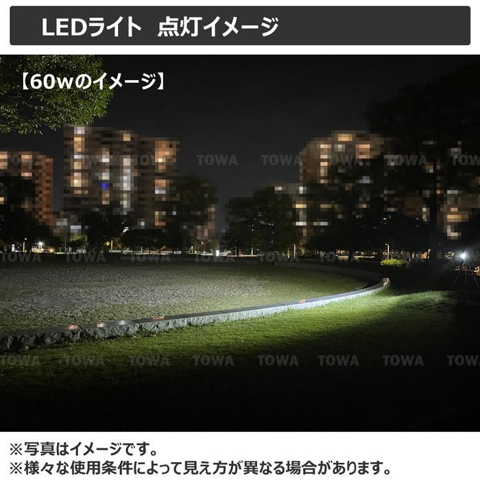 LED ワークライト 作業灯 デッキライト 60W 防水 12V 24V フォグ ランプ ライト 補助 照明 汎用 2個セット