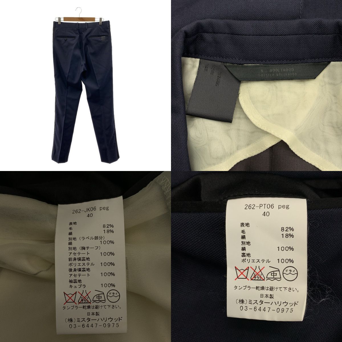 ダークネイビー