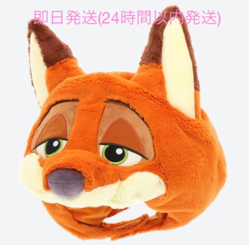 ズートピア ニック ファンキャップ - メルカリ ズートピア ニック ファンキャップ - メルカリ