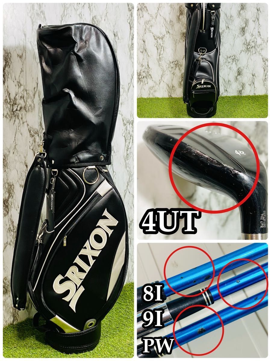 【良品】大人気モデル スリクソン Z545 メンズゴルフセット 12本 S 良品】大人気モデル スリクソン Z545 メンズゴルフセット 12本 S