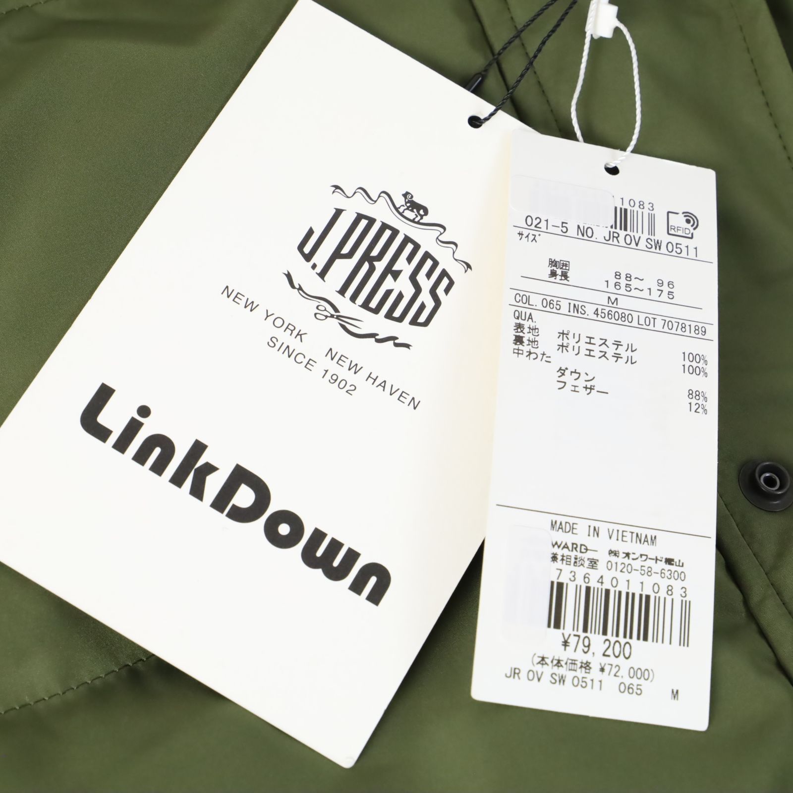 新品 J.PRESS ジェイプレス ビジネス対応 ベーシックタフタ 新品 J.PRESS ジェイプレス ビジネス対応 ベーシックタフタ