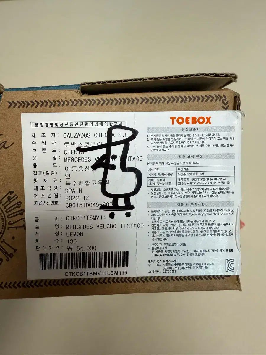 シエンタ