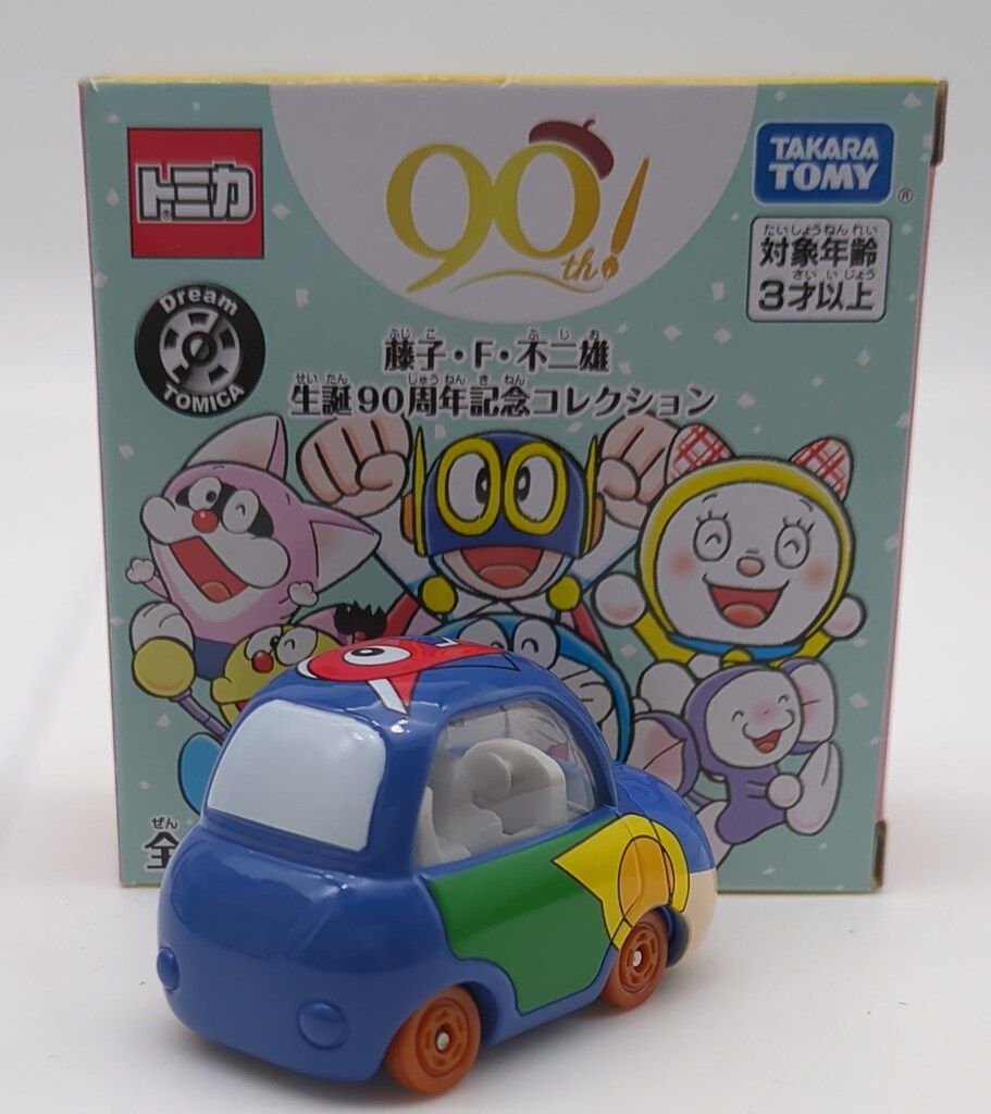 タカラトミー ドリームトミカ/藤子・F・不二雄生誕90周年記念