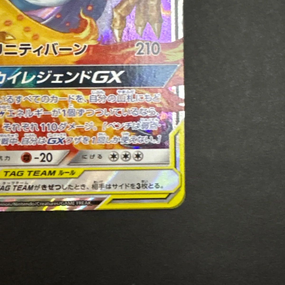 ポケモン - ポケモンカード　スカイレジェンド　12box 強化拡張パック「スカイレジェンド」 | ポケモンカードゲーム