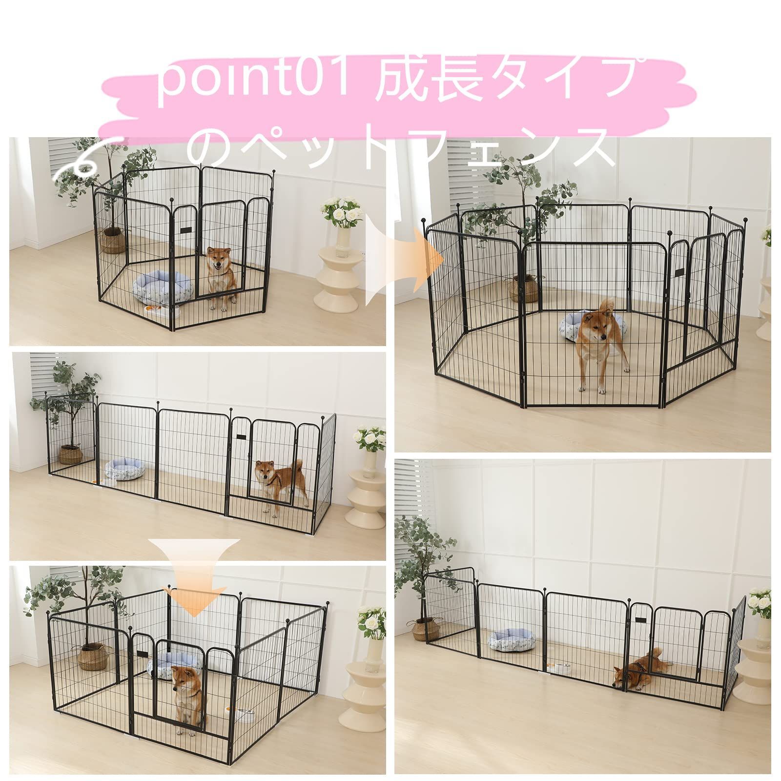 ペット用 犬 ゲージ 幅150cm-奥行80cm（ペットサークル CLS