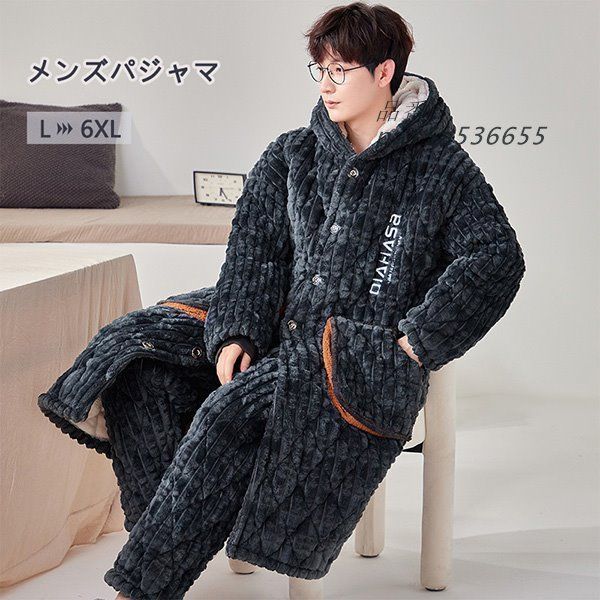 メンズパジャマ ルームウエア もこもこ 部屋着 お出かけ 上下セット 寝巻き ナイトウェア 長袖 寝間着 秋 大きいサイズ 彼氏 男性 長ズボン ナイトガウン 冬 pai5a536655