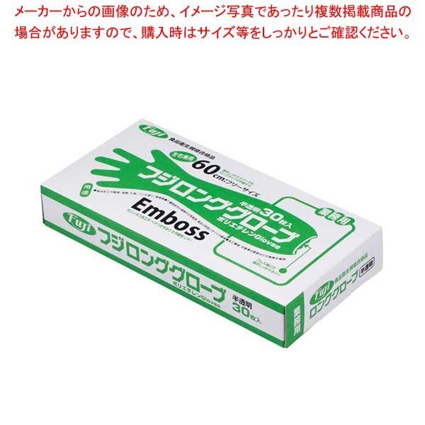 フジ ロンググローブ(30枚入)半透明