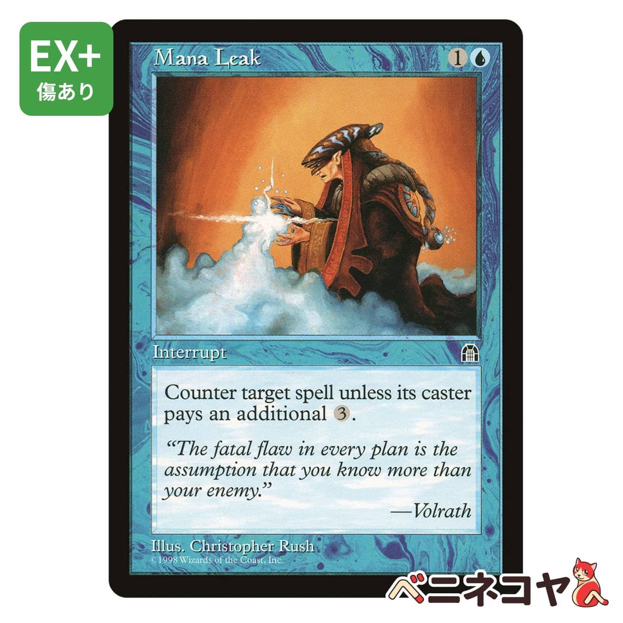 Mana Leak | Magic 2011 | Star City Games