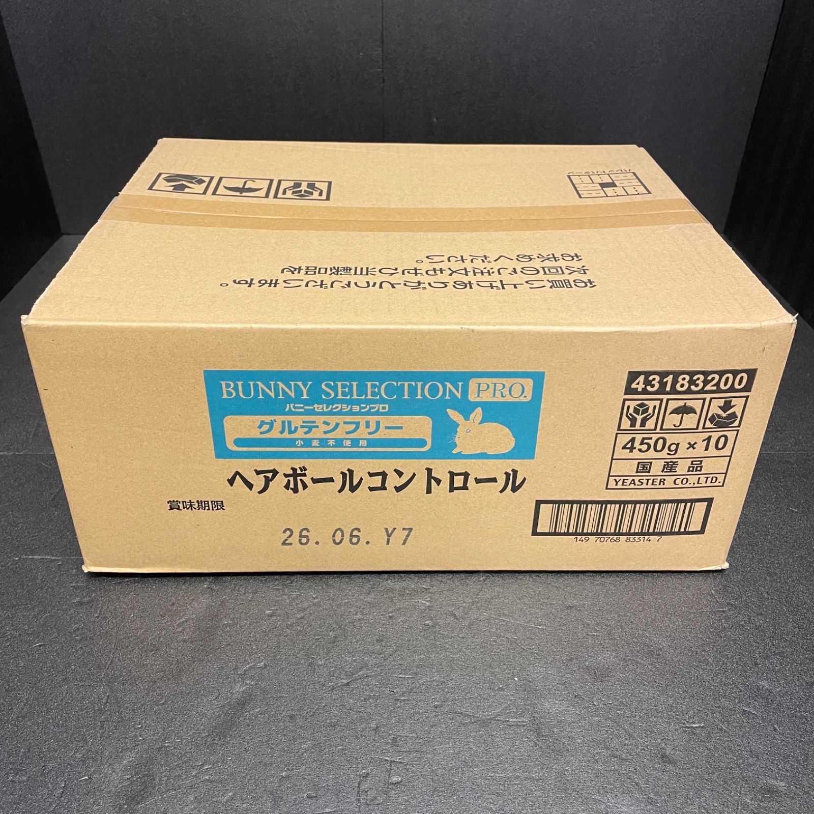 家庭保育園通信プリント キララ 全36ケ月分 書き込みあり｜Yahoo