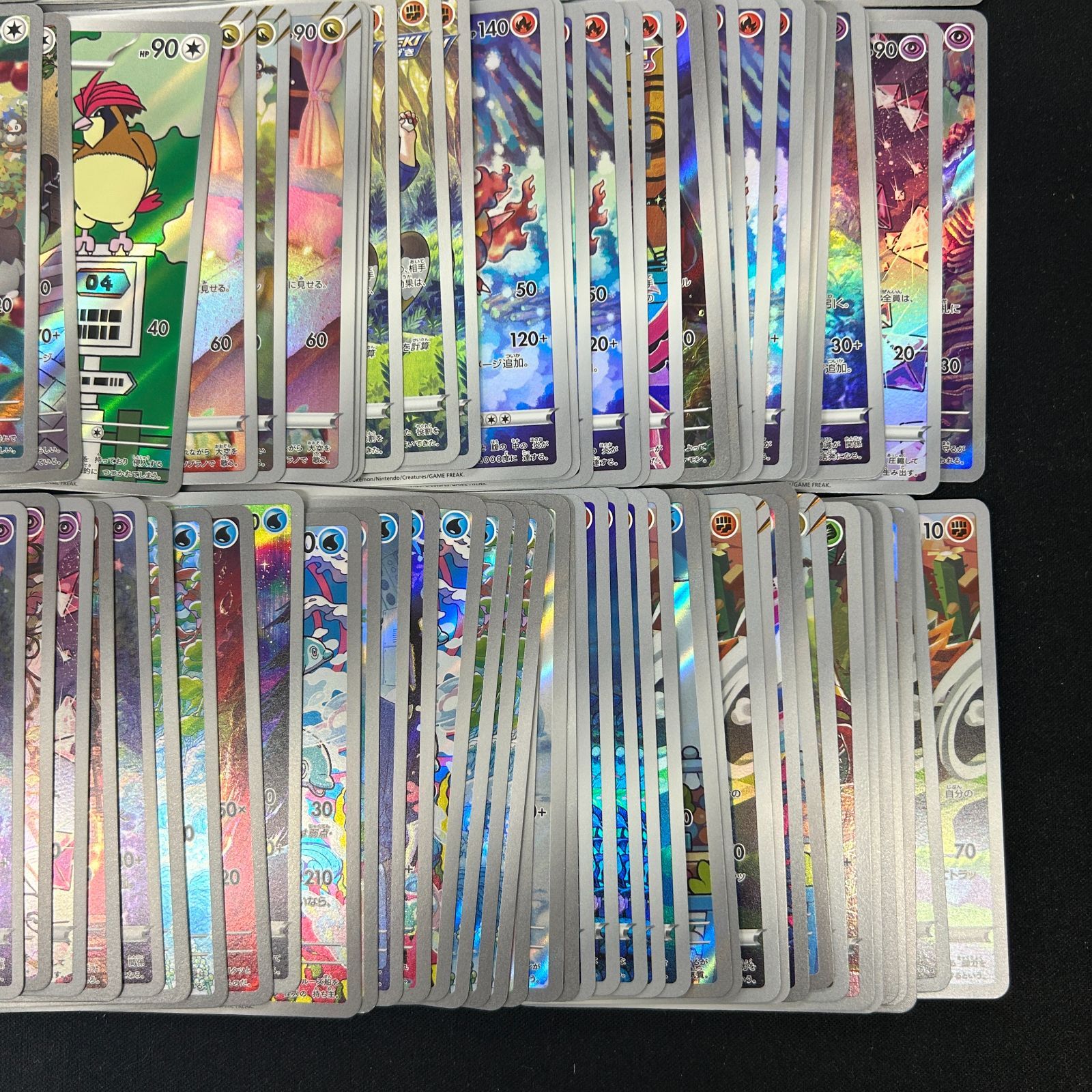 送料無料】ポケモンカード AR CHR まとめ売り 100枚 セット ② - メルカリ