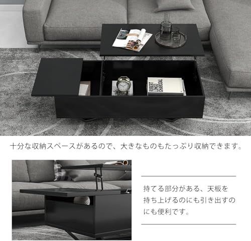 迅速発送】OSJ ローテーブル テーブル センターテーブル 昇降式 大容量