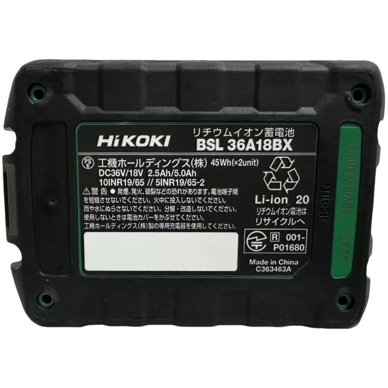 新品続々入荷中！ HiKOKI ハイコーキ マルチボルト蓄電池 BSL36A18BX グリーン 32509R44 期間限定割引40%！
