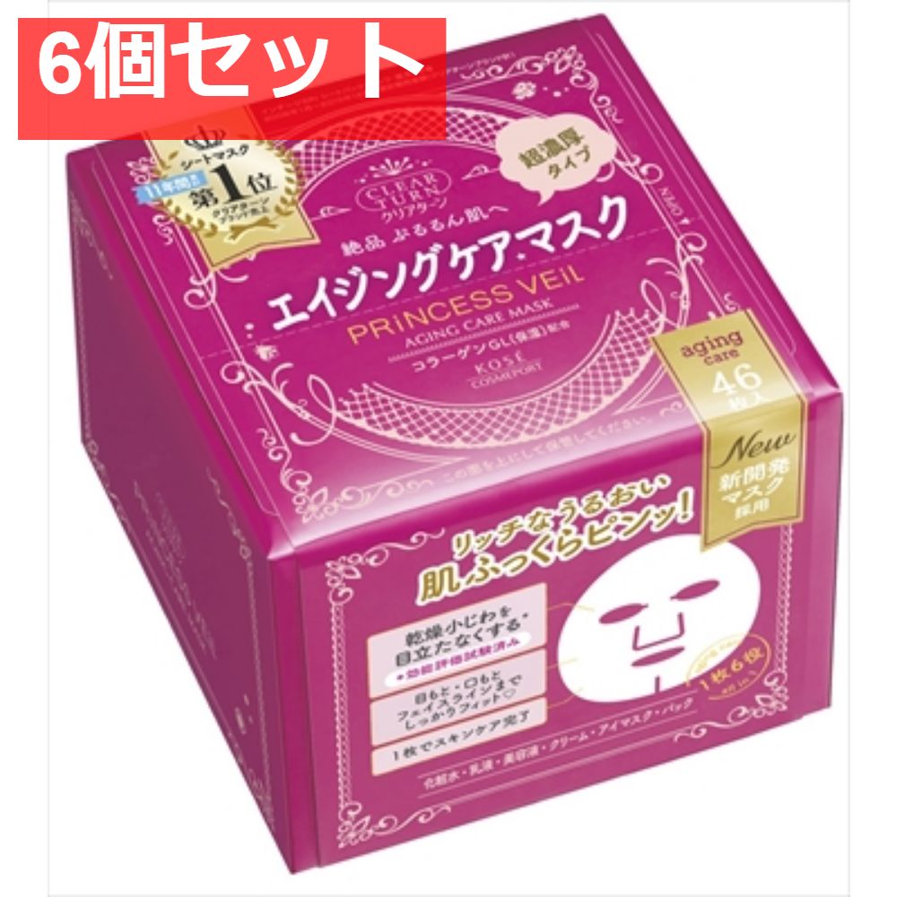 おまとめ♡最新☆ピーリング！今話題のララピール！その進化版