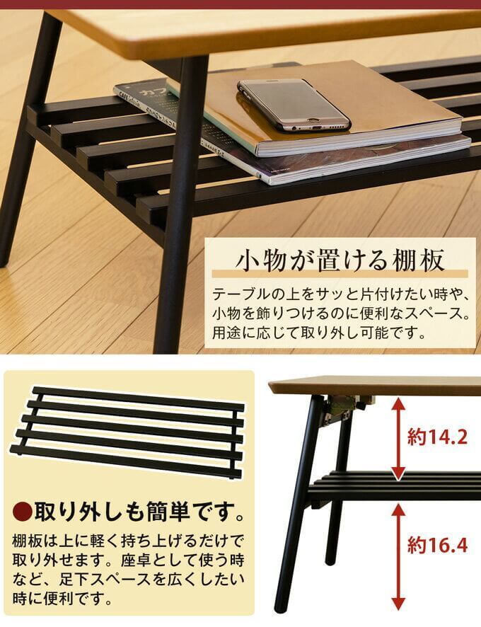 棚付き折れ脚テーブル Luster 80 UTK-80WAL ウォールナット 棚付き折れ