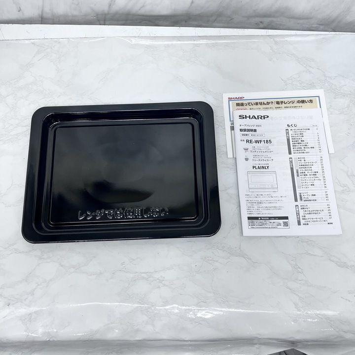 開封済・未使用品】シャープ オーブンレンジ 18L RE-WF185-B 開封済・未使用品】シャープ オーブンレンジ 18L RE-WF185-B