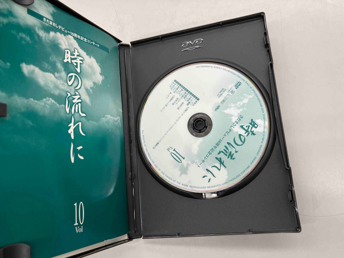 さだまさし時の流れに DVD ボックスセット 全10巻 さだまさし時の流れに デビュー10周年記念コンサート DVD全10巻