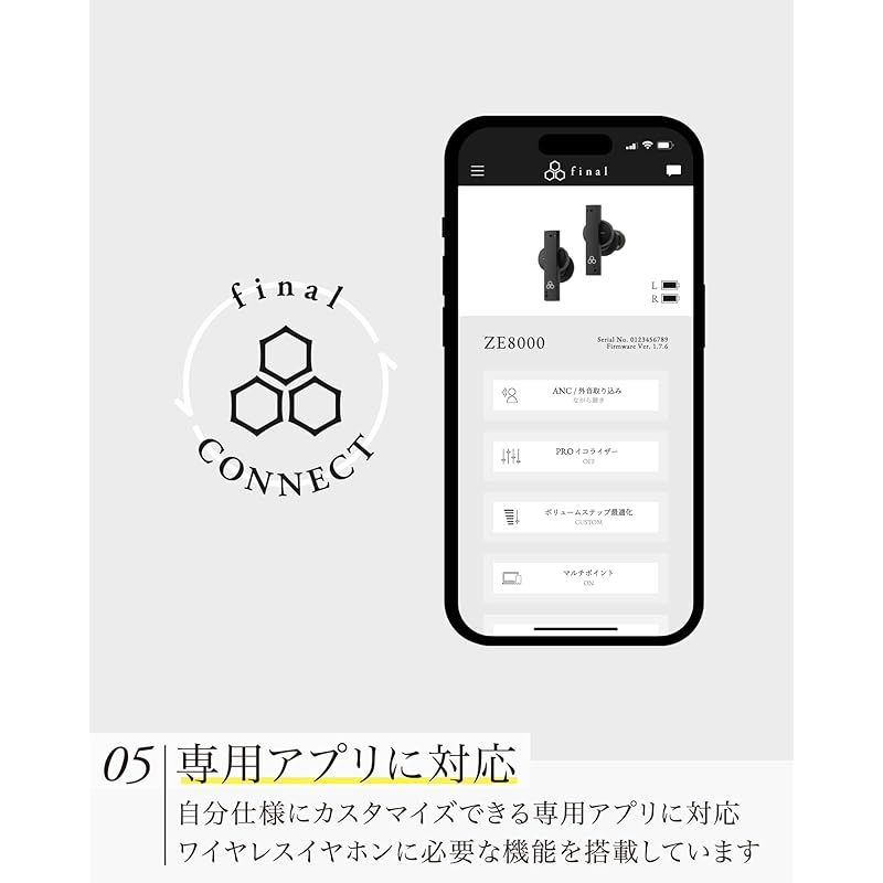 Sound対応 音楽