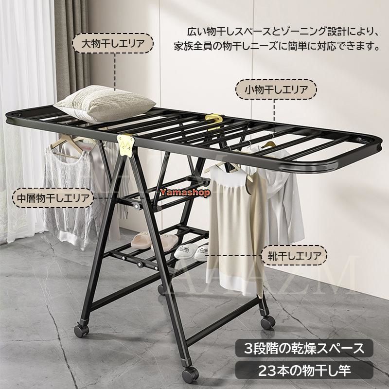 ハンガーラック 伸縮