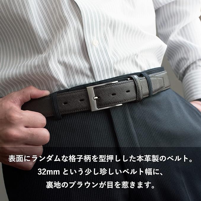 タバラット ベルト ロングサイズ メンズ ビジネス 本革 32㎜ 日本製 サイズ