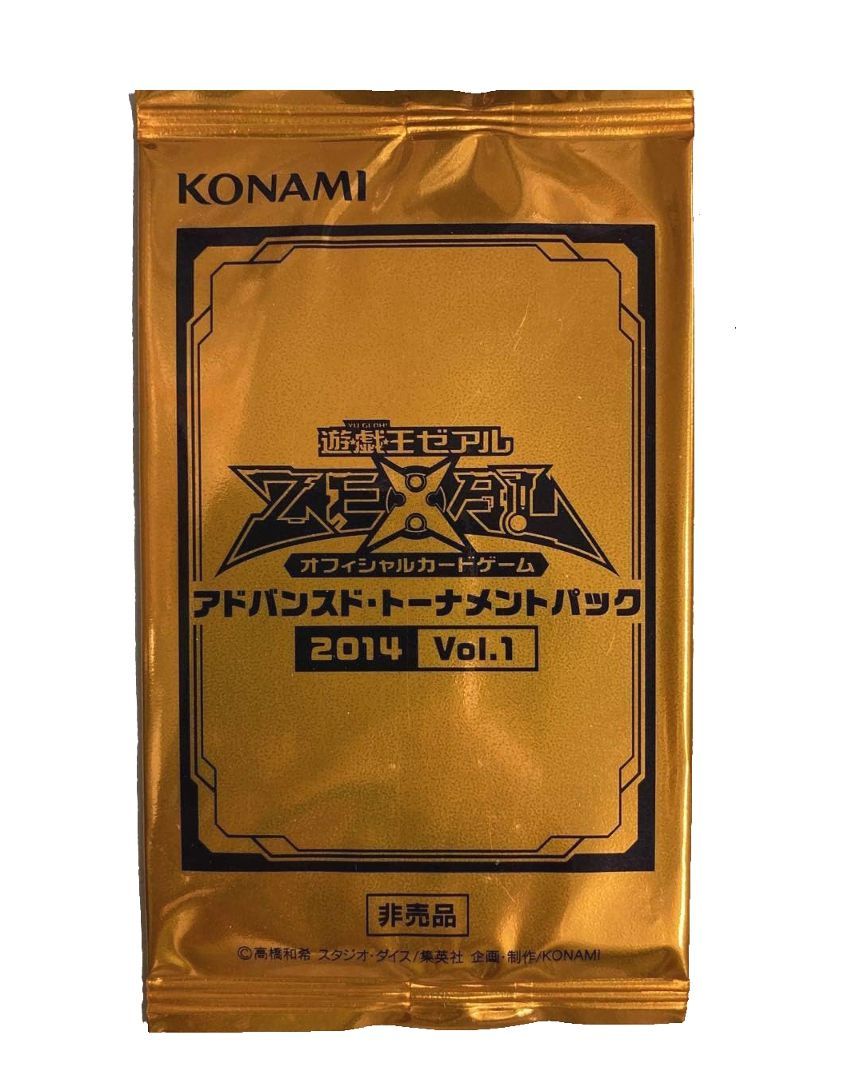 遊戯王 アドバンスド・トーナメントパック 2014 Vol.1 未開封 200