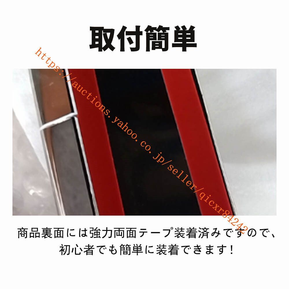 外装アロパーツ