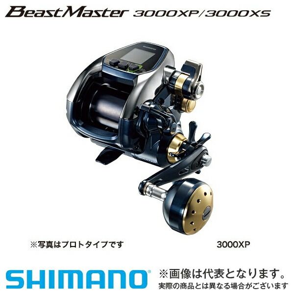 美品 シマノ Beast Master MUTEKI 3000 ビーストマスター ビーストマスター3000 美品 シマノ Beast Master MUTEKI 3000 ビースト