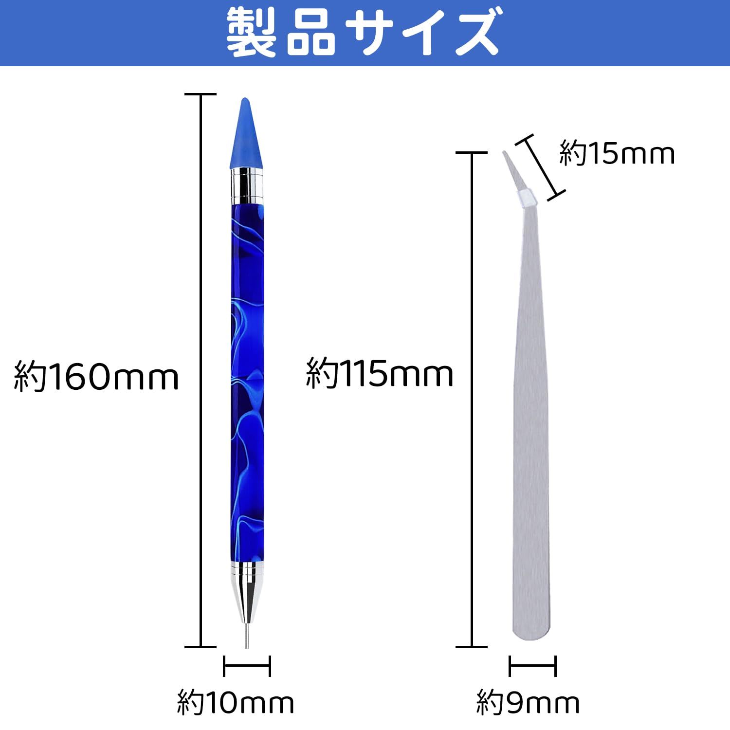 迅速発送】ペン 【4本】ダイヤモンドアートペン ダイアモンド