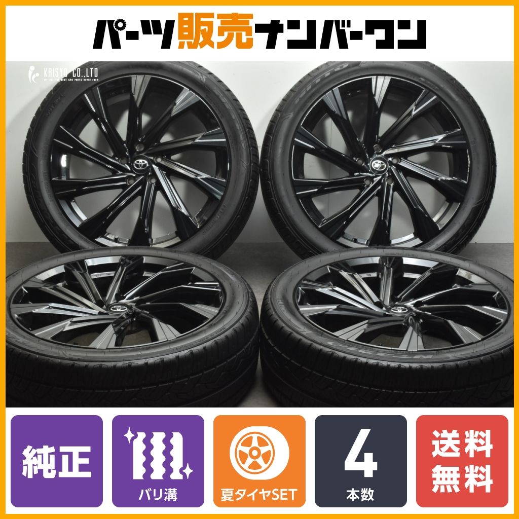 送料込バリ溝】245/40R18 ブリザックVRX はべら VAB純正ホイール