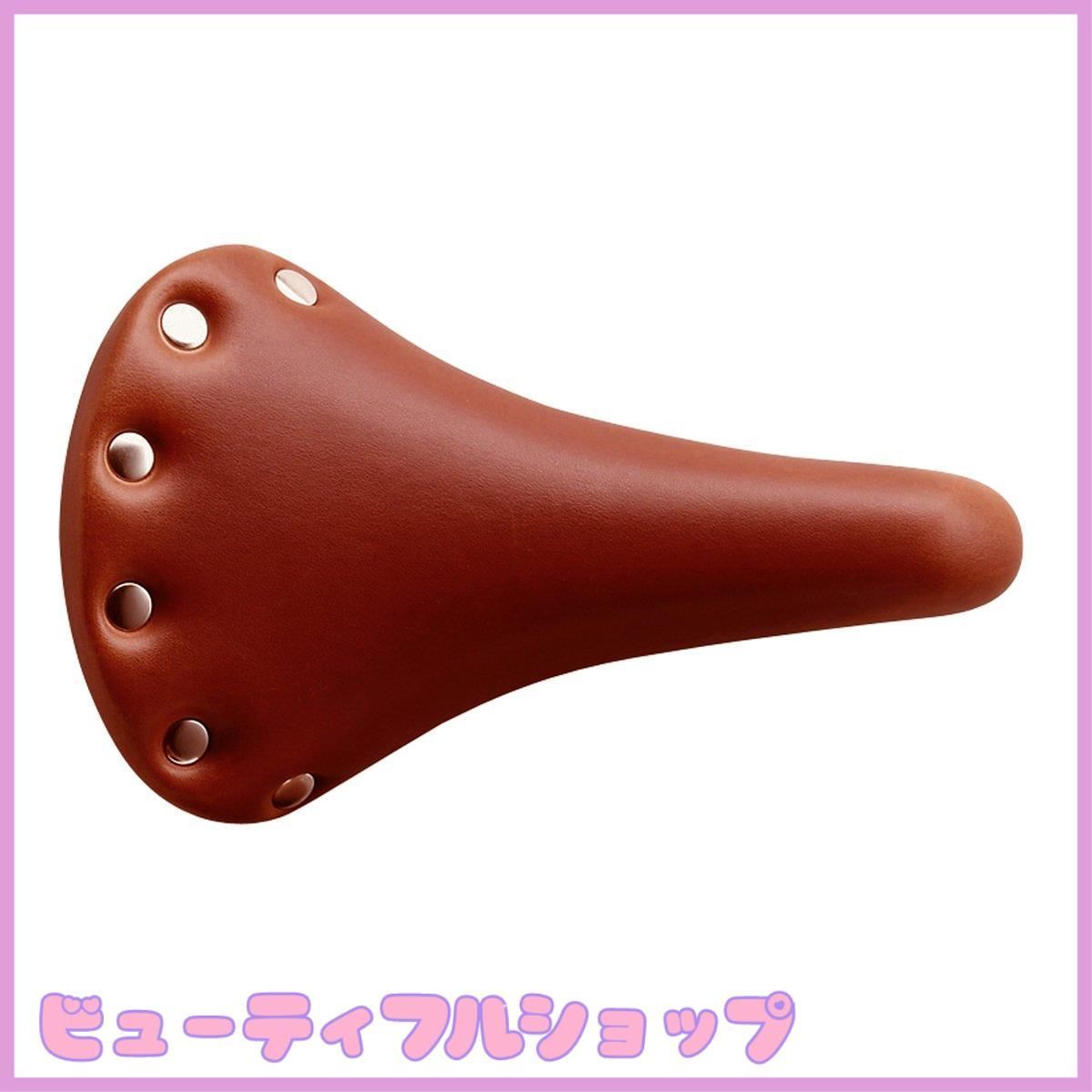 【特価】ベロ(VELO) VL-6067 コイルスプリングサドル 06-BROWN SL-VL-M001