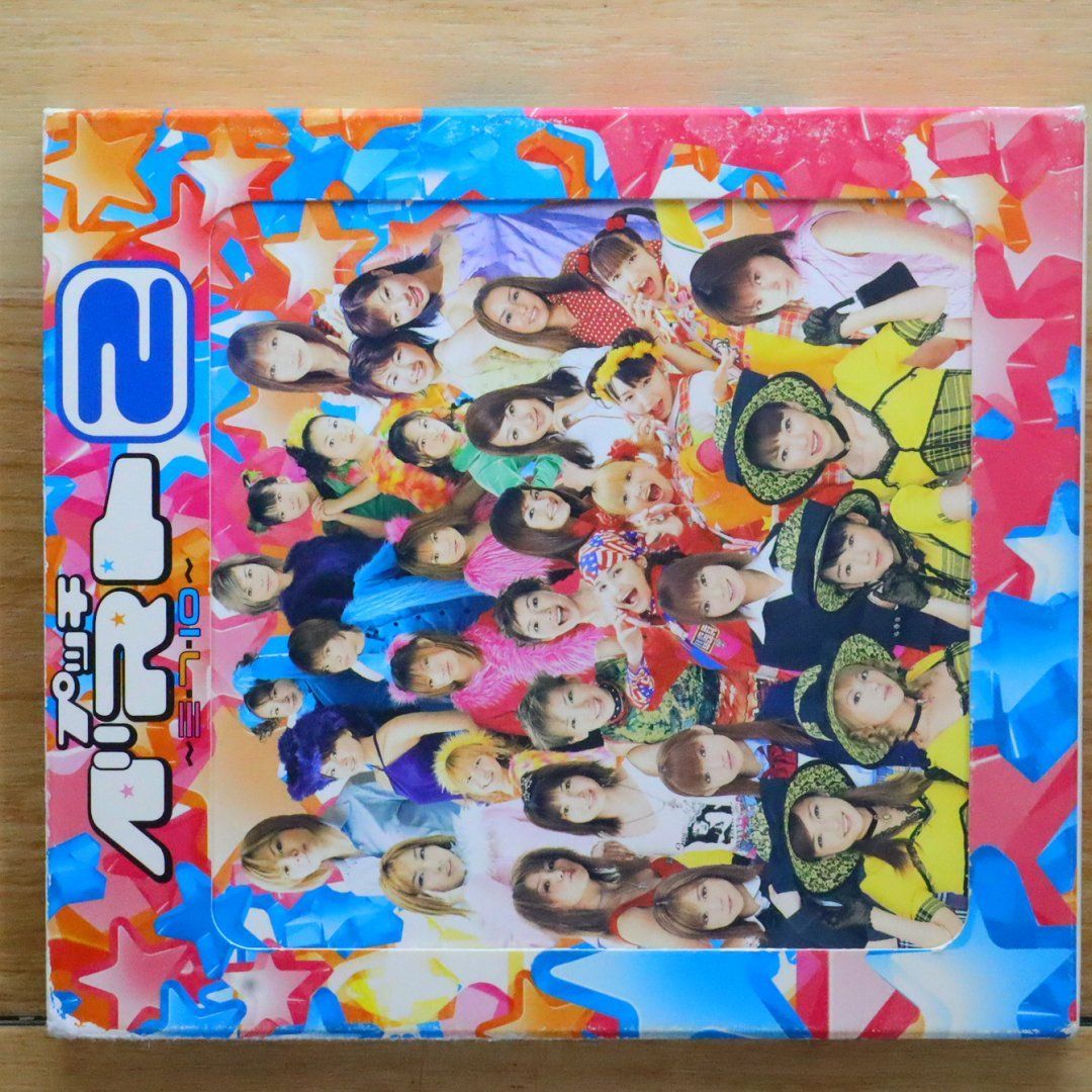 ハロープロジェクトCD 開封済み　バラ売り可能 ハロープロジェクトCD 開封済み バラ売り可能 - メルカリ