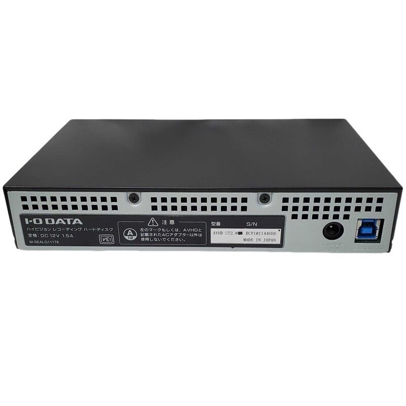 アイ・オー・データ機器 録画用ハードディスク2TB AVHD-UTB2 アイ・オー・データ機器 録画用ハードディスク 2TB AVHD-UTB2 : luana