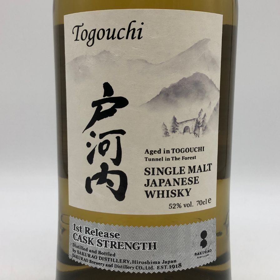 楽天市場】戸河内 シングルモルトの通販 【値下げ】新品 希少1st