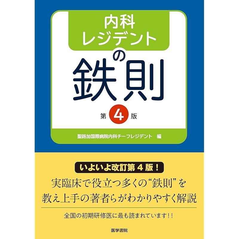2025/2026年目標　管理会計論　テキスト・問題集　補助レジュメ 2025/2026年目標 管理会計論 テキスト・問題集 補助レジュメ