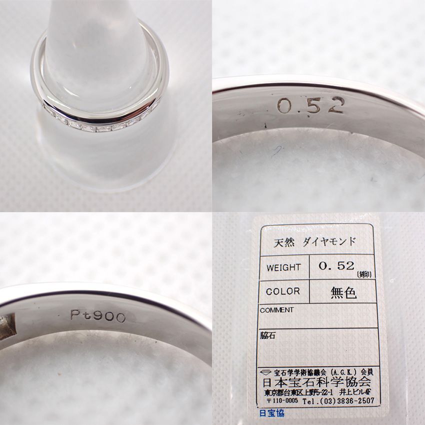 Pt900 ダイヤモンド/0.52ct リング 15号[g969-89］ | ochge.org