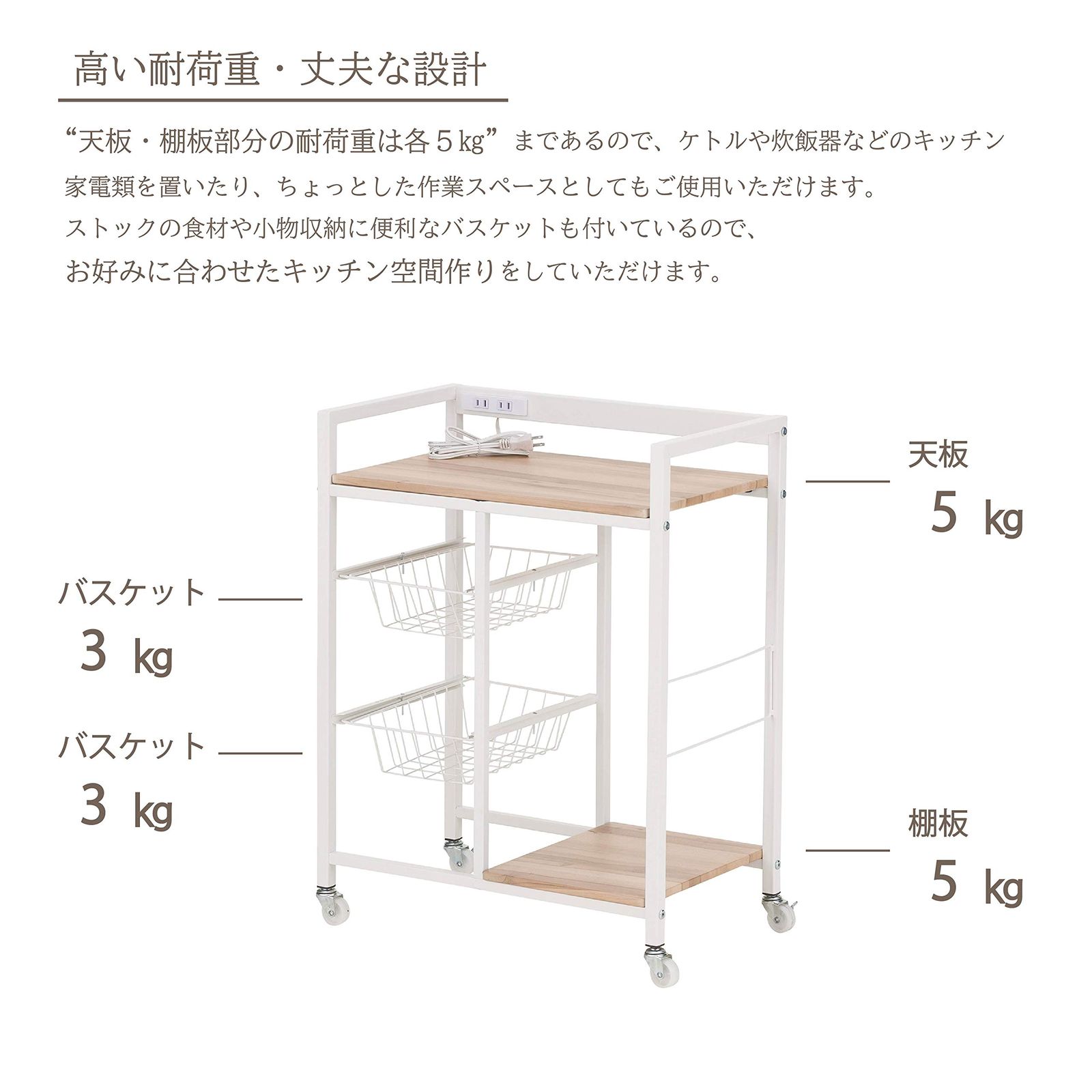 コンセント付き ヴィンテージナチュラル