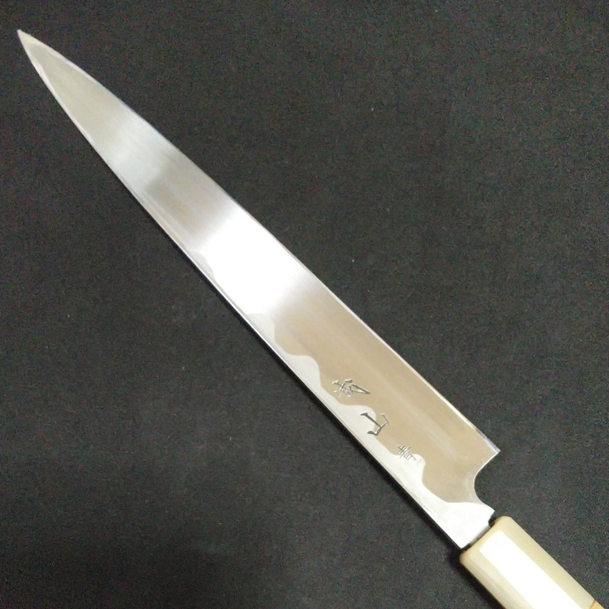 ネット正規店 城山刃物製作所(堺業務用刃物メーカー直売)尺フグ引き超