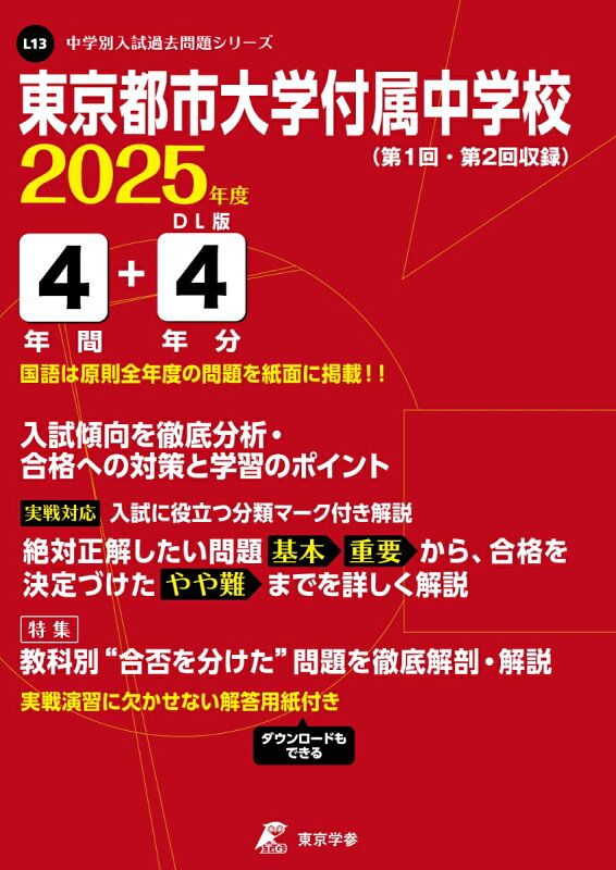 大英博物館 (ビジュアル選書)